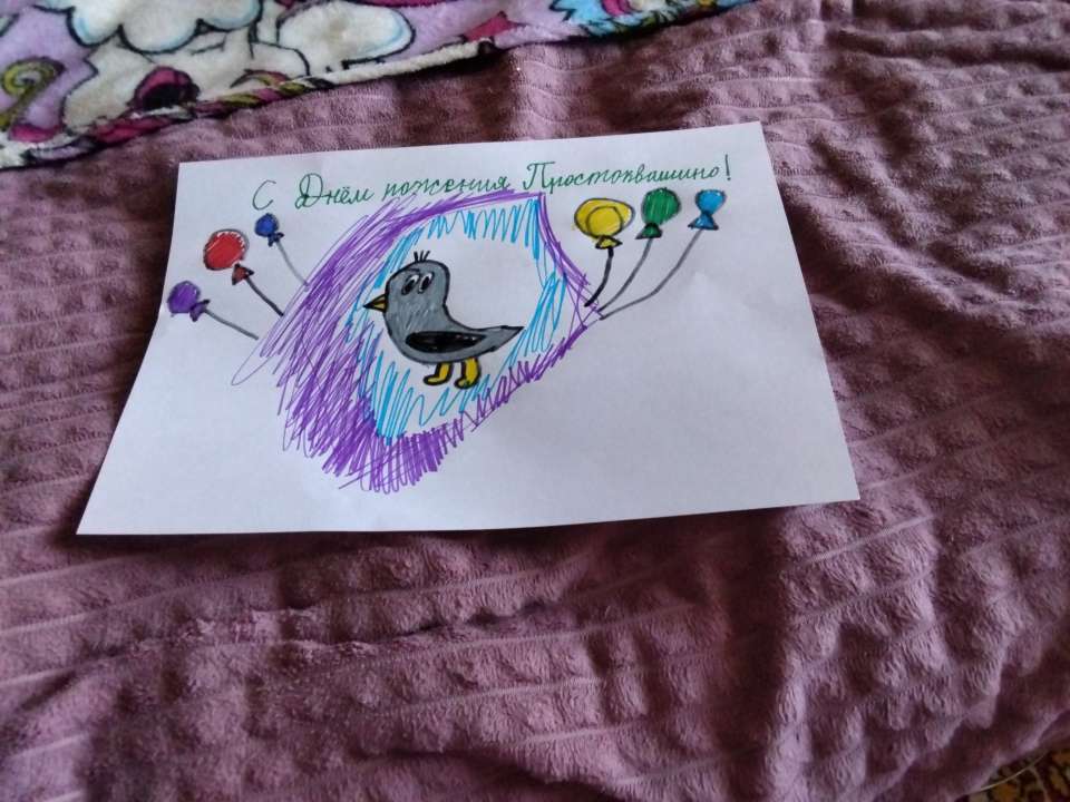 Екатерина