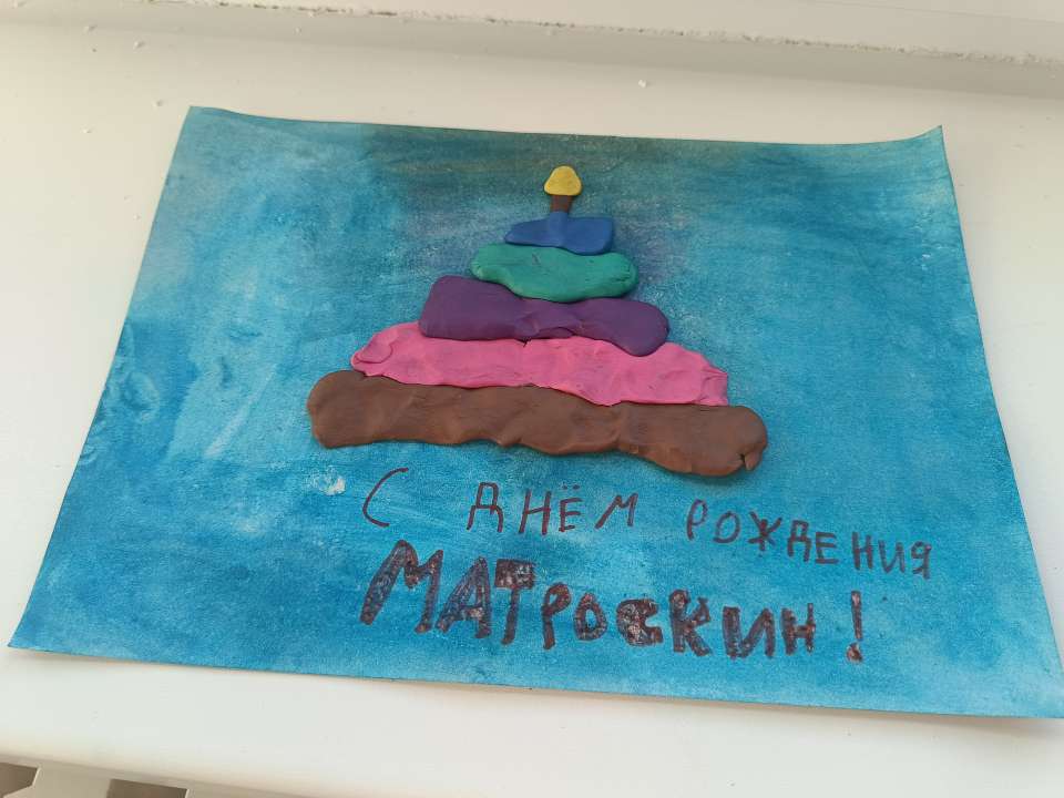 Артём