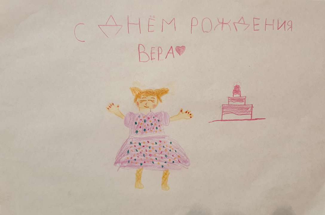 Дарина
