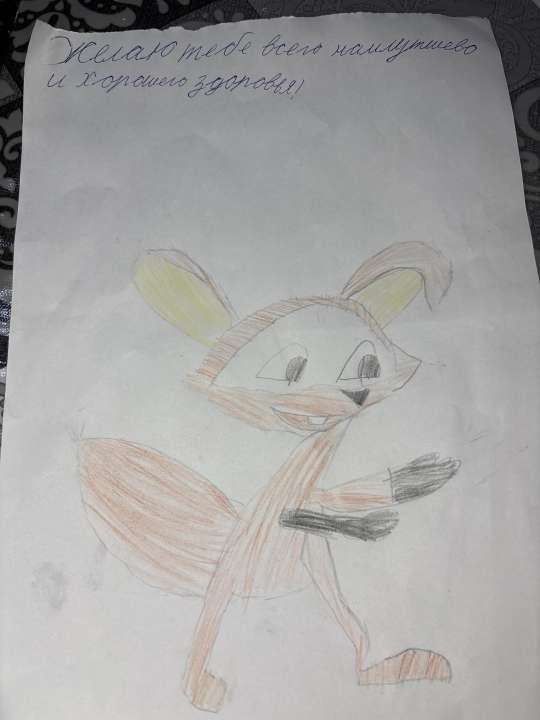 Усеин