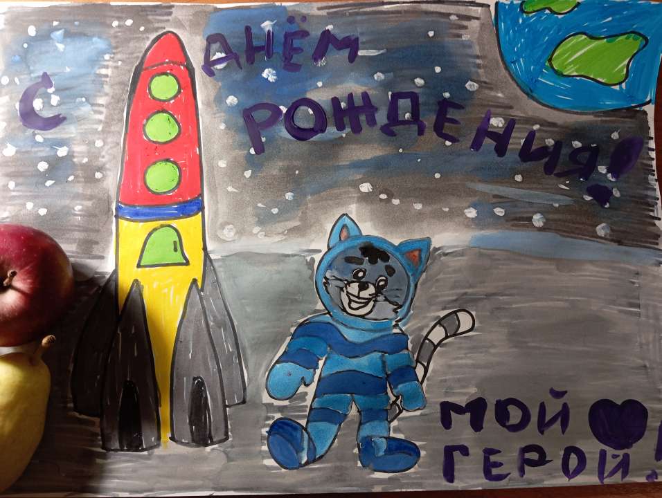 Саша