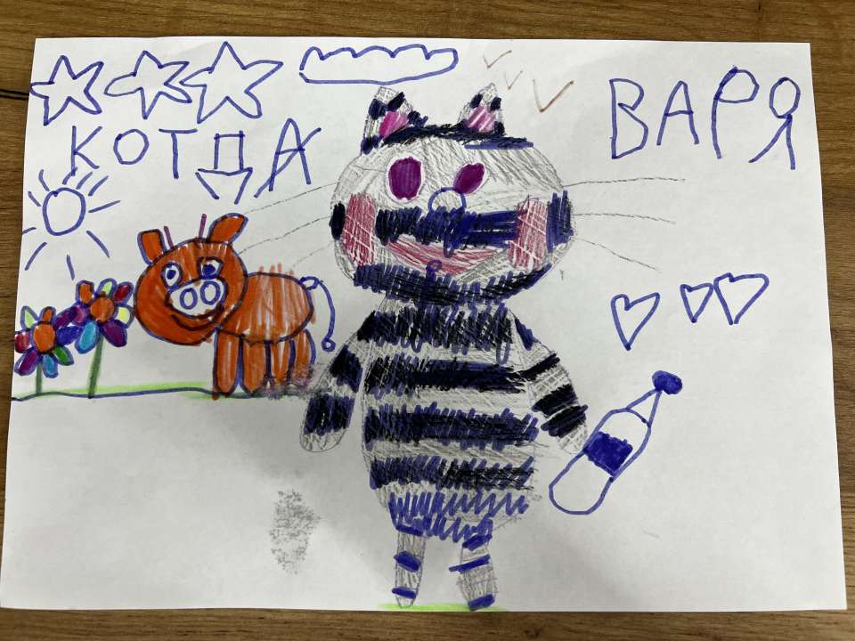 Варвара