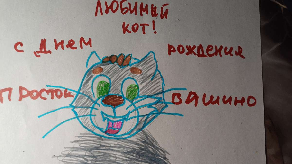 Валерия