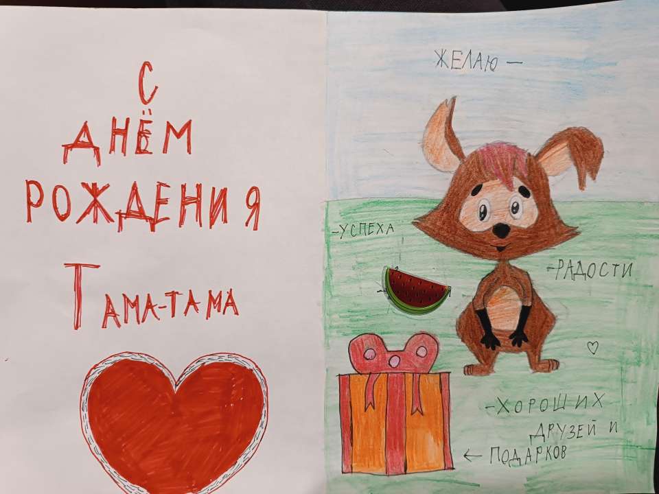 Полина