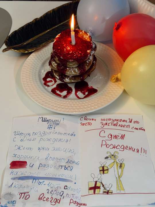 Ольга