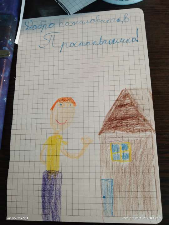 Роман