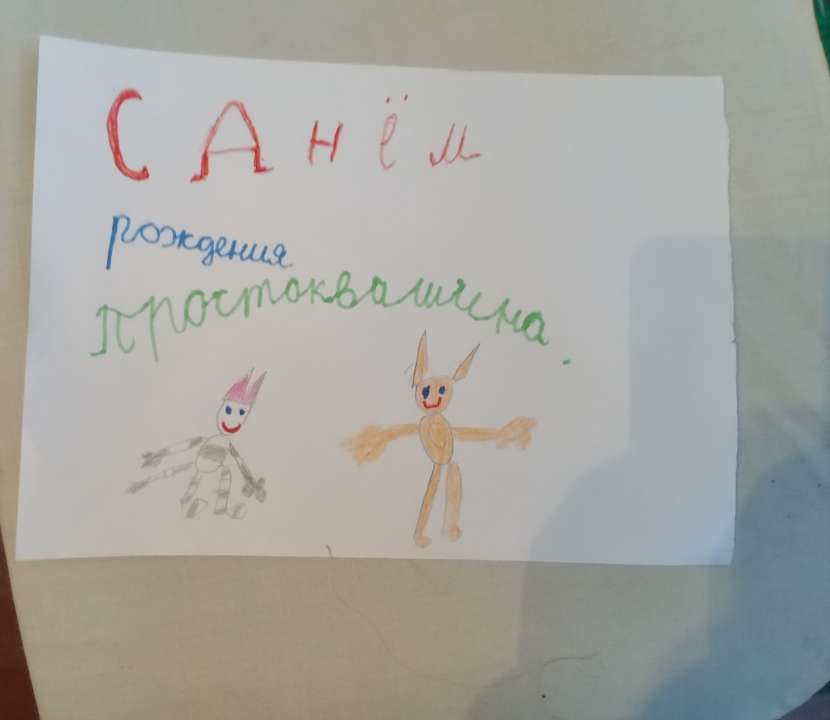 id1089686