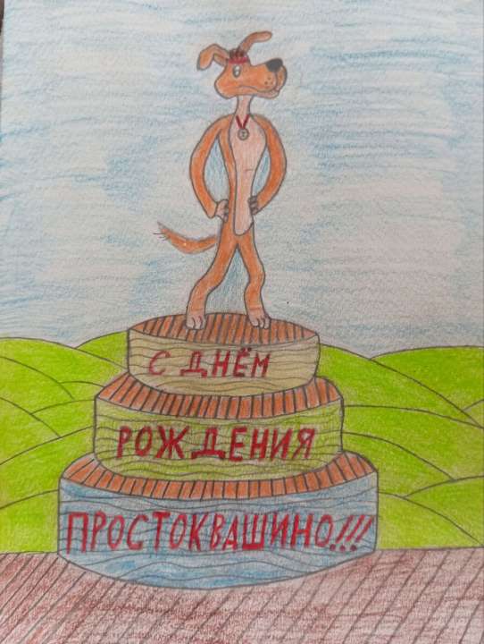 Евгений