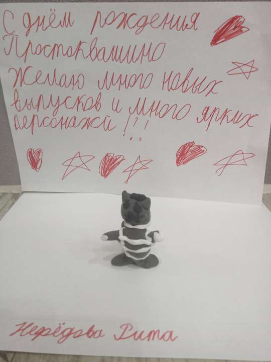 Рита Нефёдова
