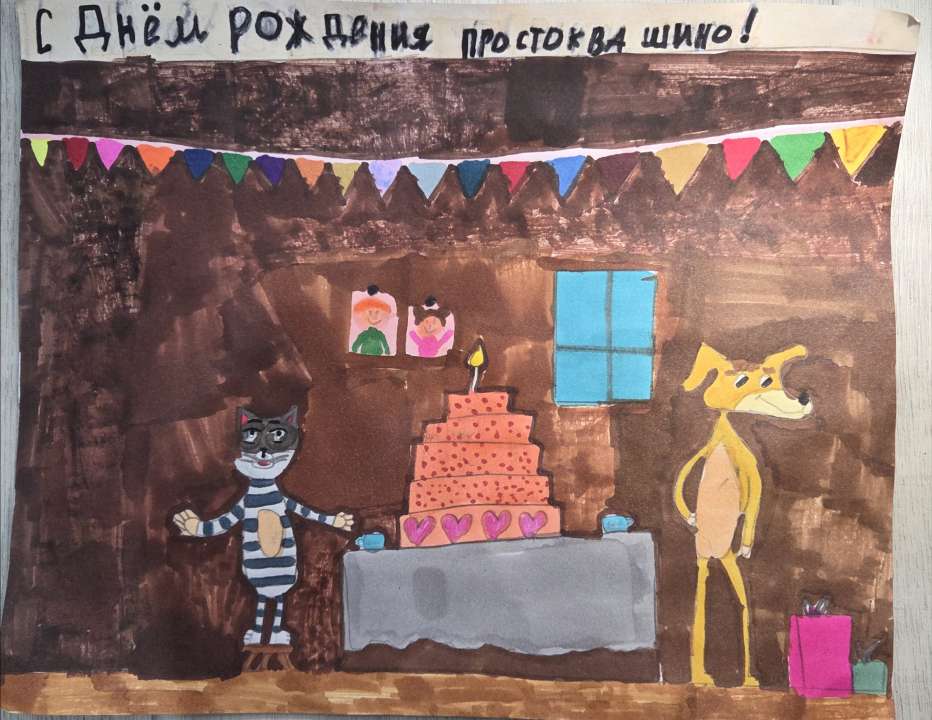 Виктория