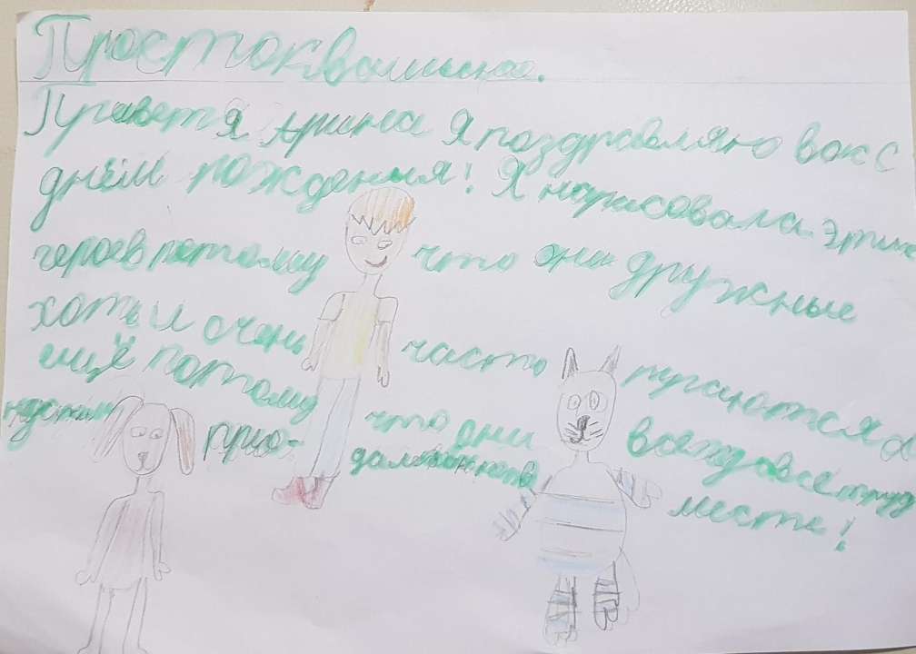 Арина