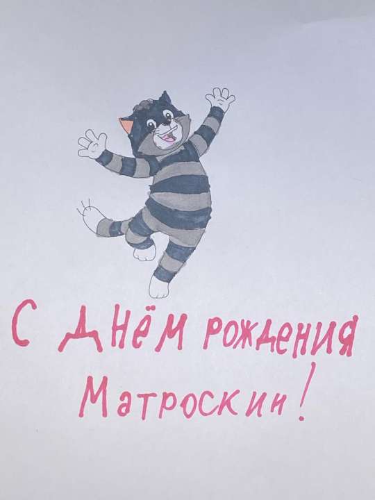 Анастасия