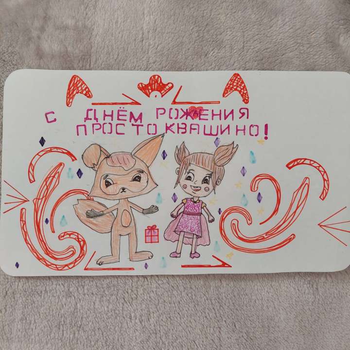 Ксения