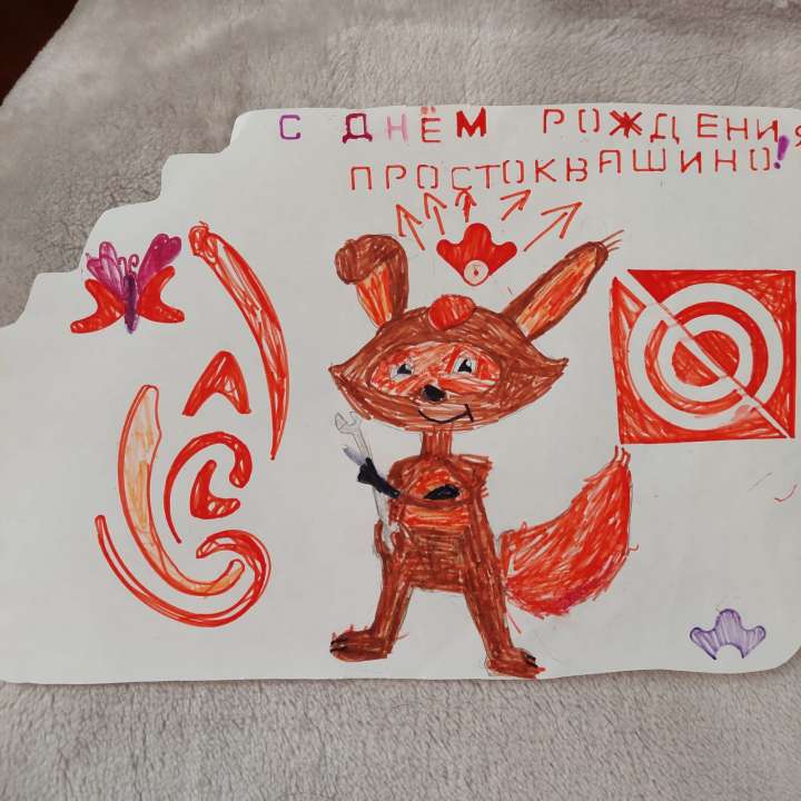Настя