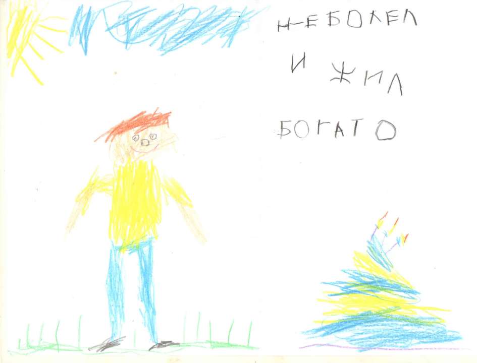 Амир
