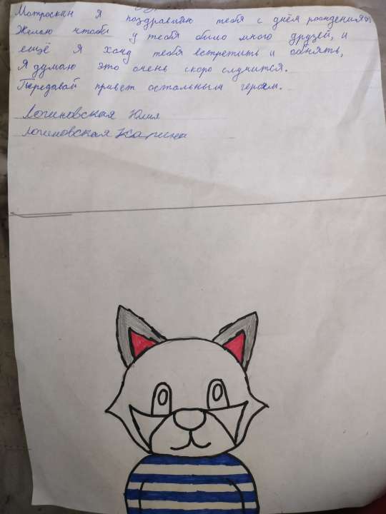 Юлия
