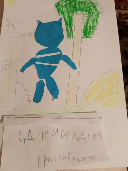 Захар