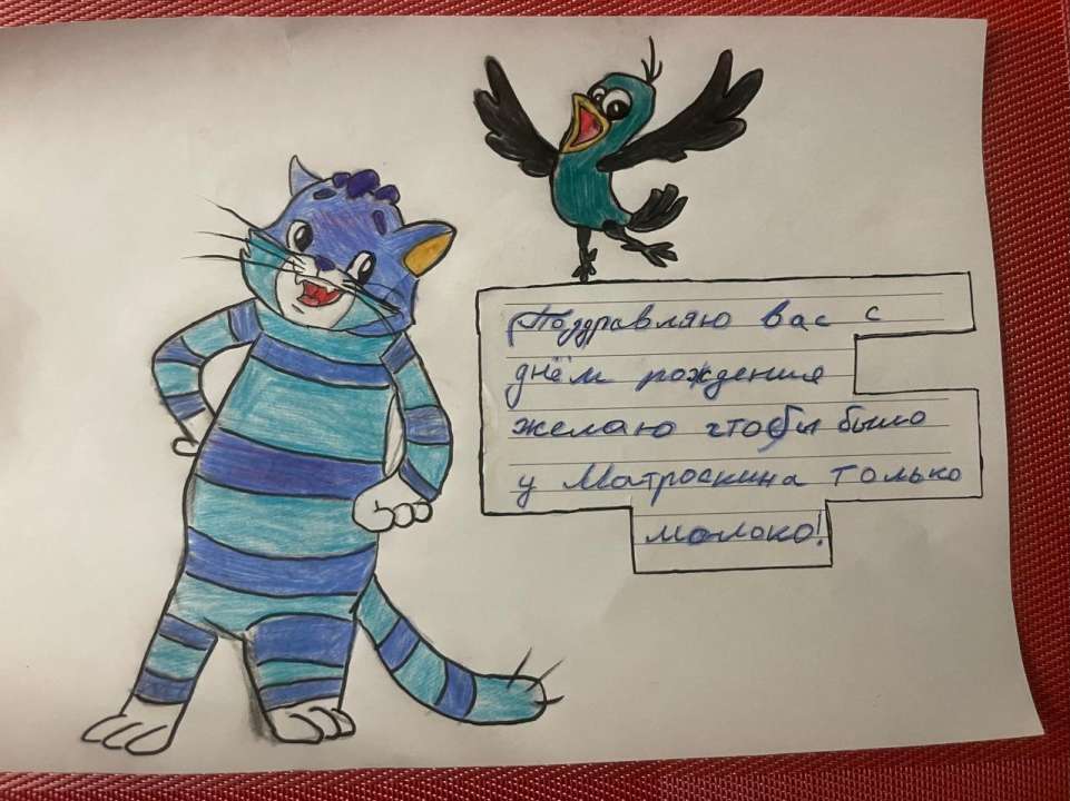 Георгий