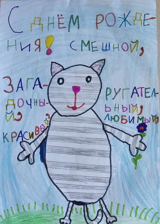Маргарита