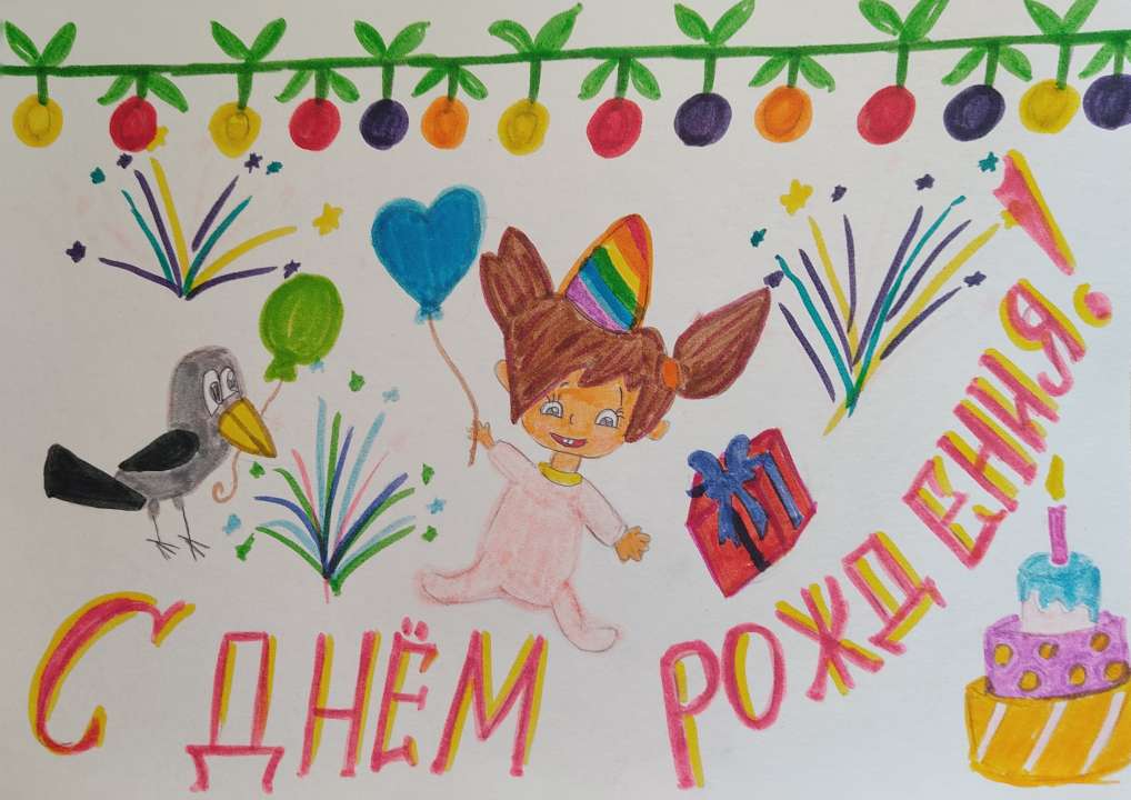 София