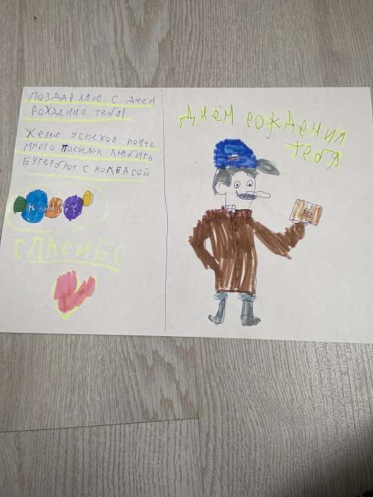 Коля