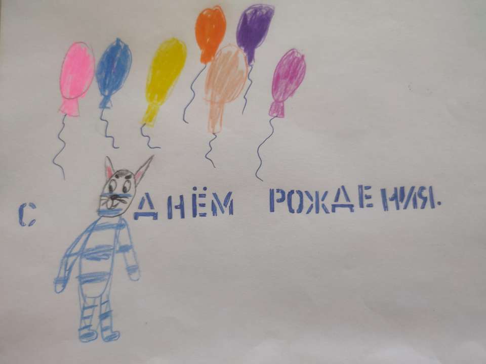 Катерина