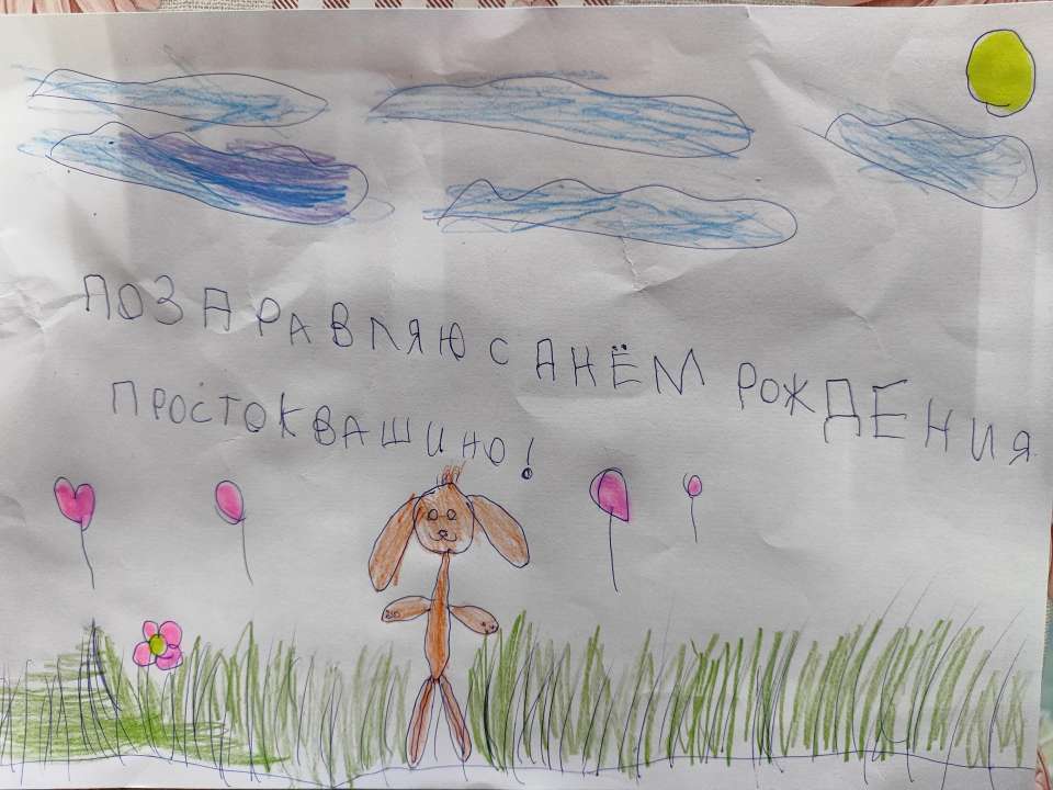 Ангелина