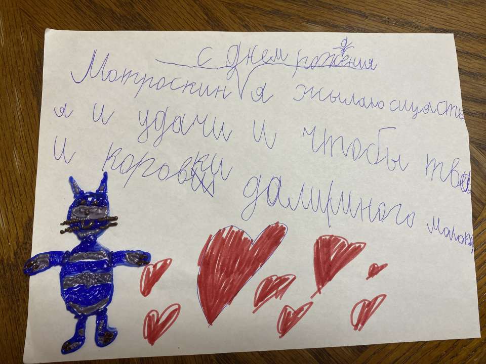 Даниэль