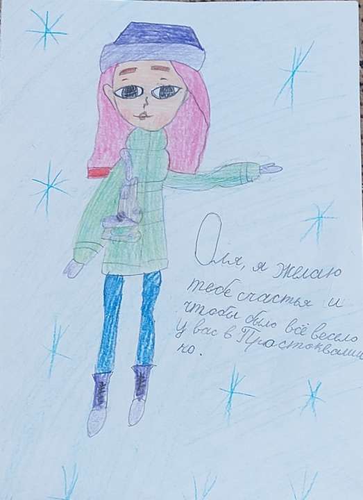 Таисия