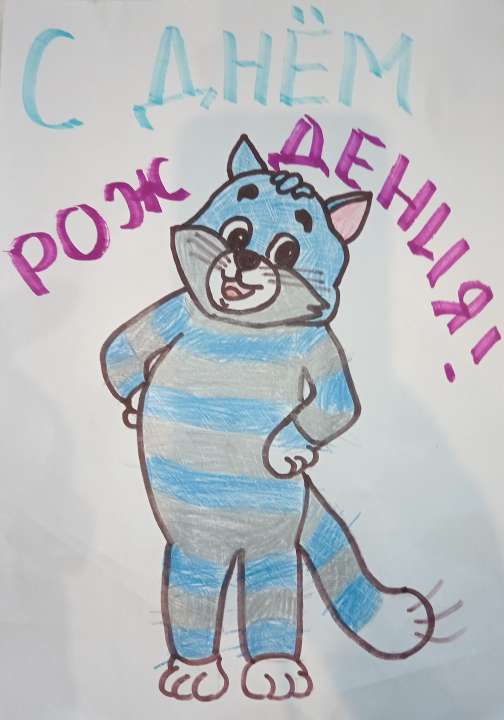 Дима