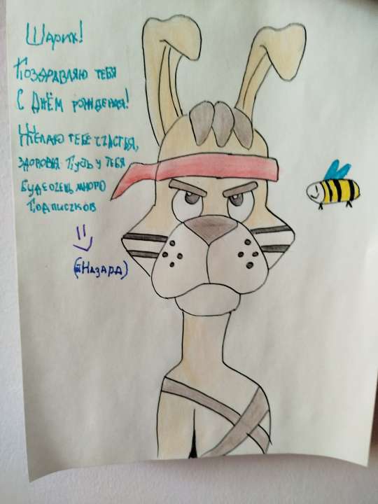 Назар