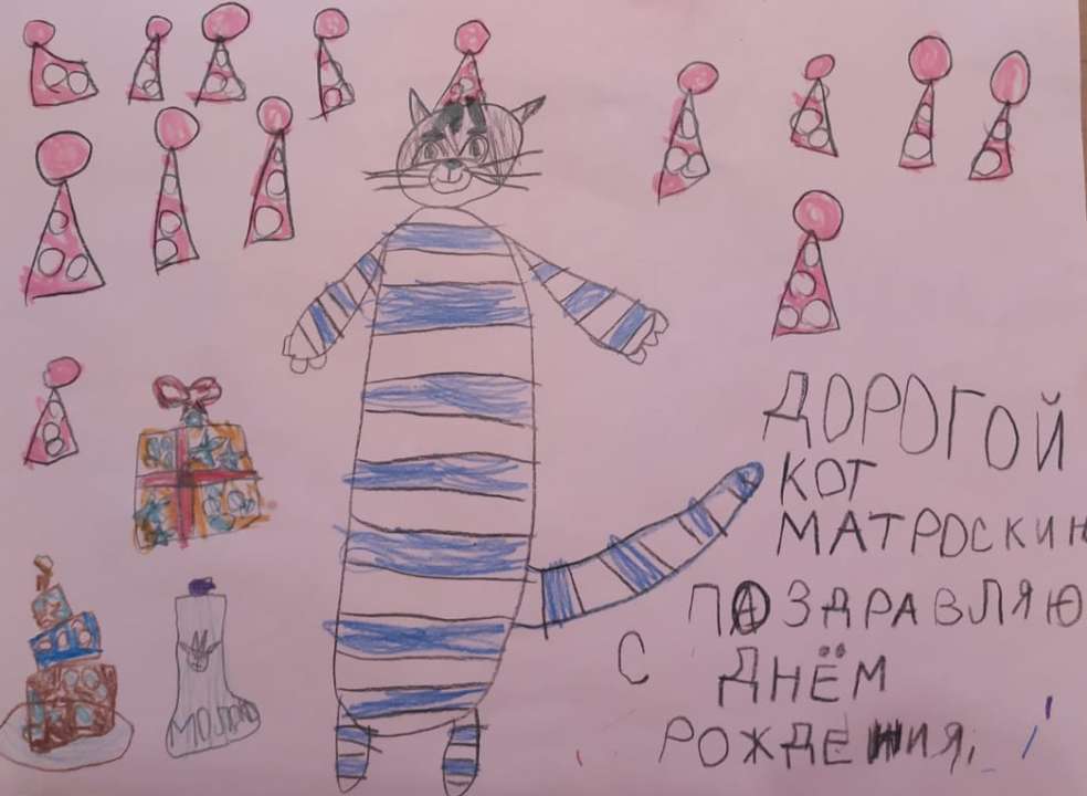 Люба