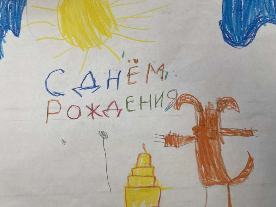 Фидель