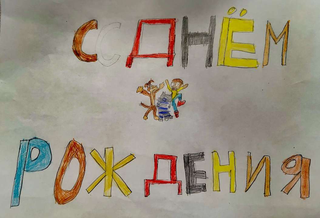 Ляйсан