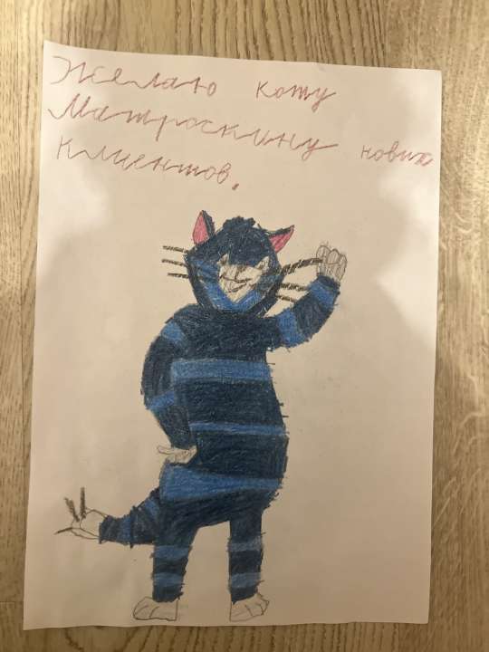 id1091483