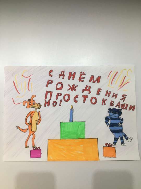 Арина