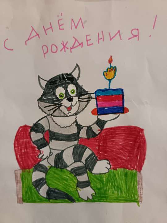 Марта