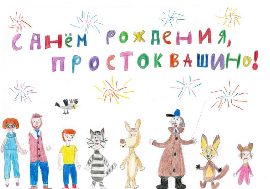 Диана