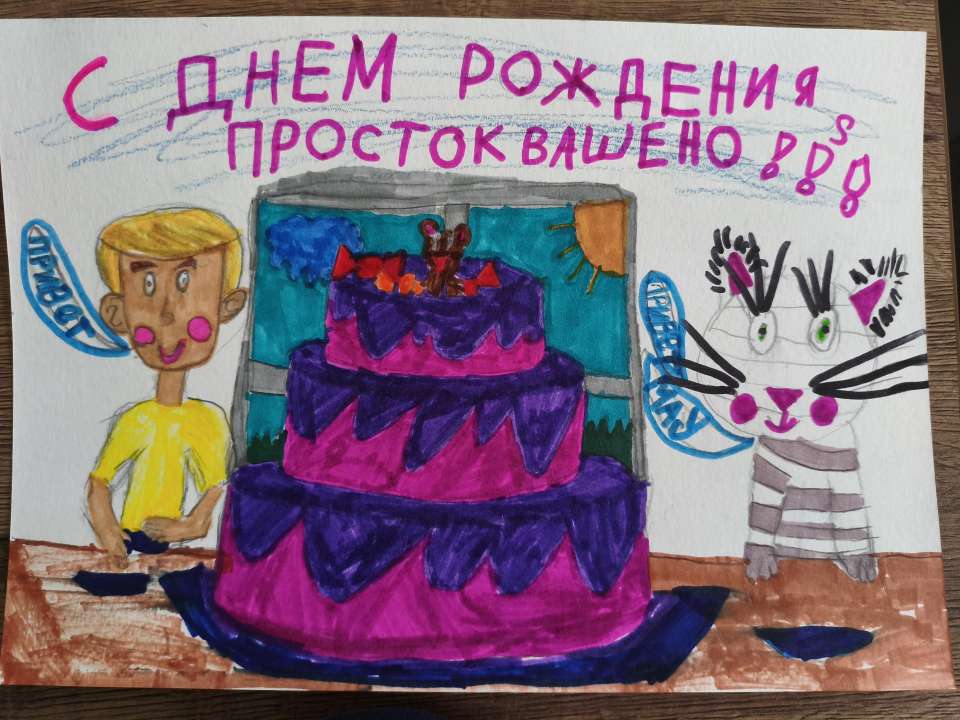 Валерия