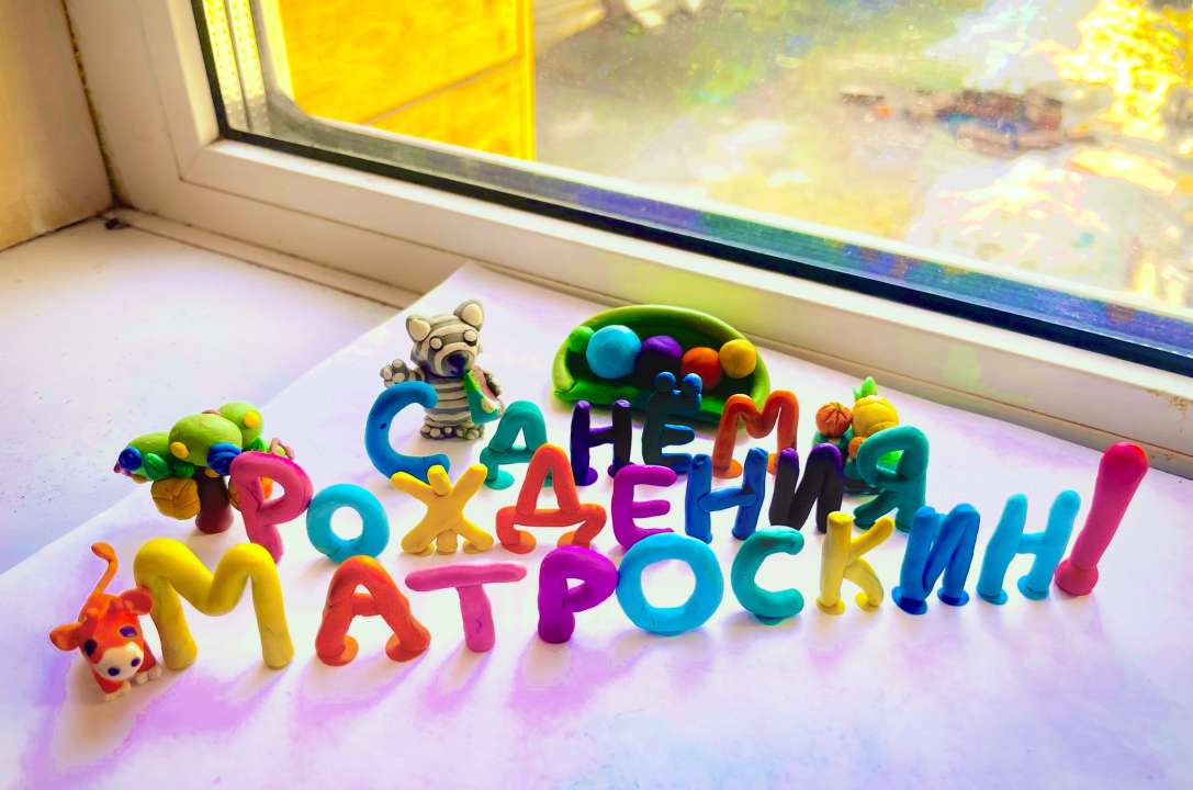 Дарья