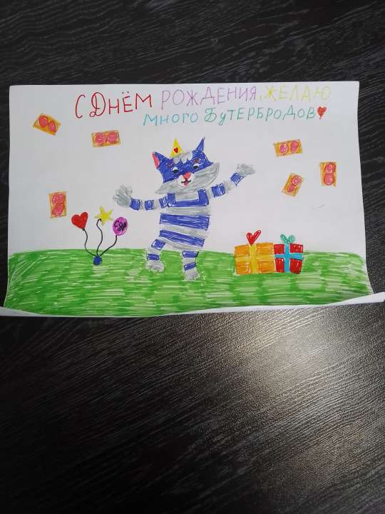 Таня