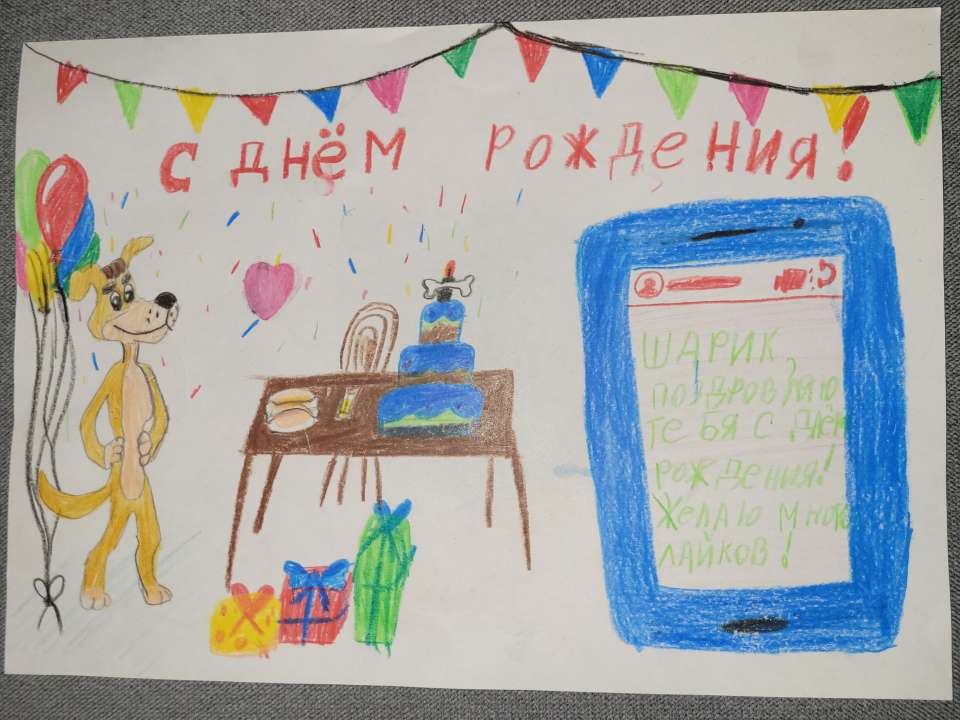 София