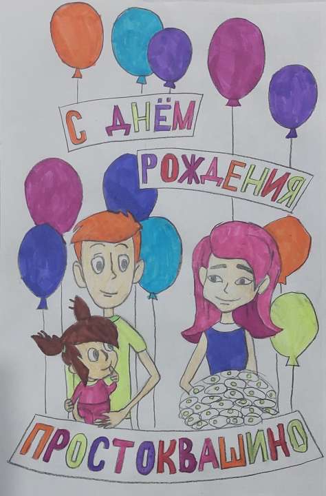 Владлена
