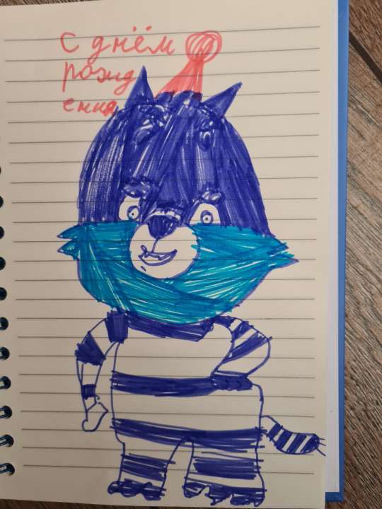 id1092929