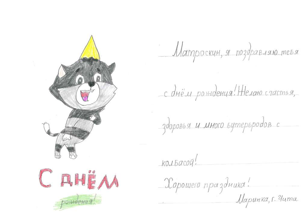 Марина