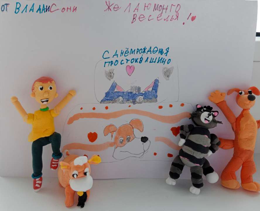 София