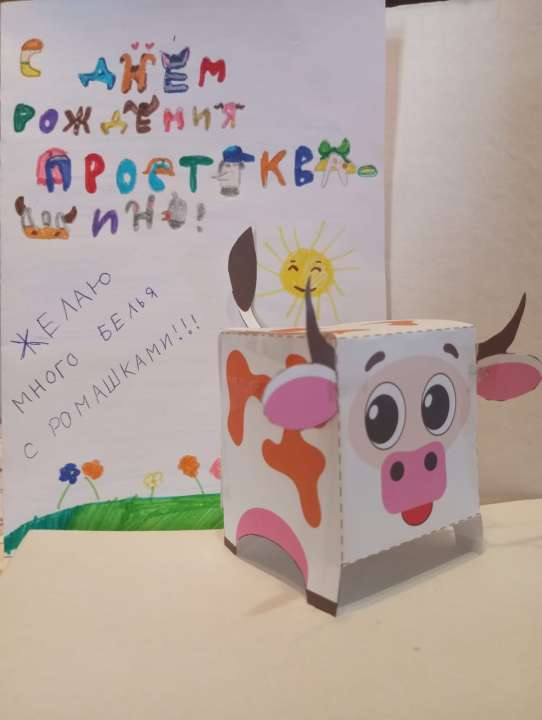 Мадина
