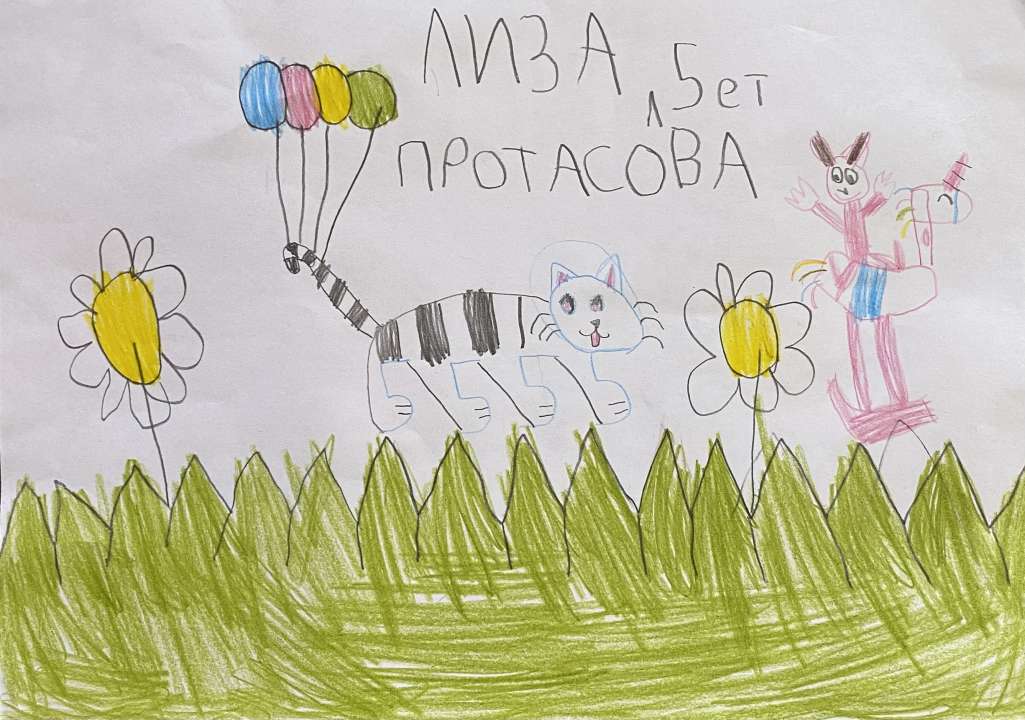 Лиза