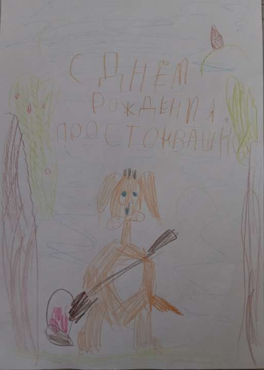 Виктория