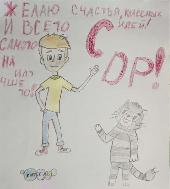 Анастасия